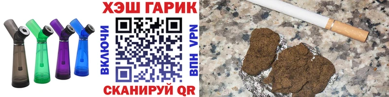 Гашиш ice o lator  где купить наркотик  Камешково 
