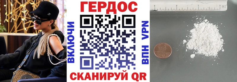 OMG ссылки  купить наркотик  мориарти клад  ГЕРОИН VHQ  Камешково 