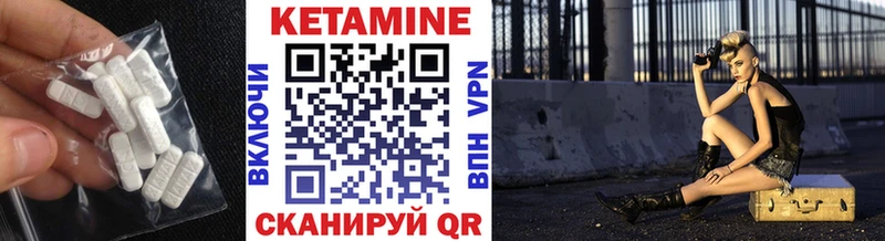 закладка  маркетплейс какой сайт  КЕТАМИН VHQ  Камешково 