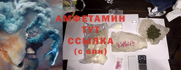 COCAINE Осинники