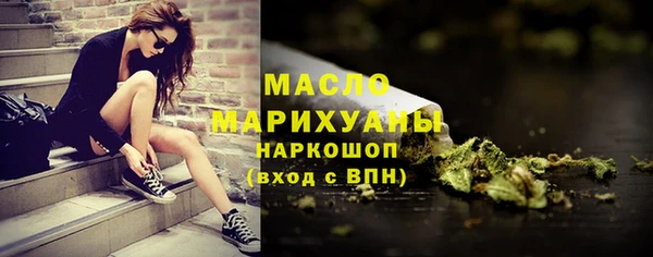 марихуана Пересвет