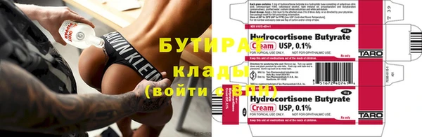 бутик Пестово