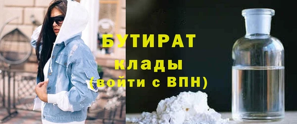 бошки Иннополис