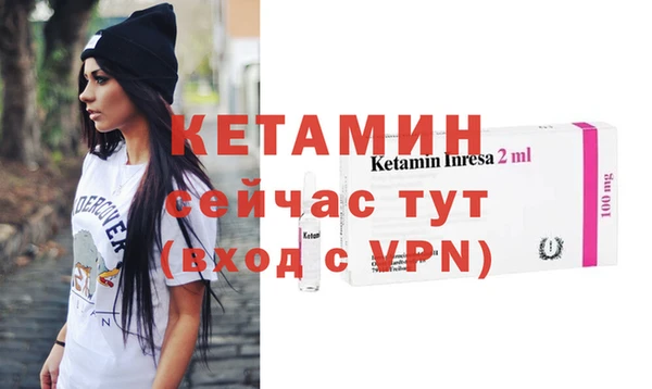 бутик Пестово