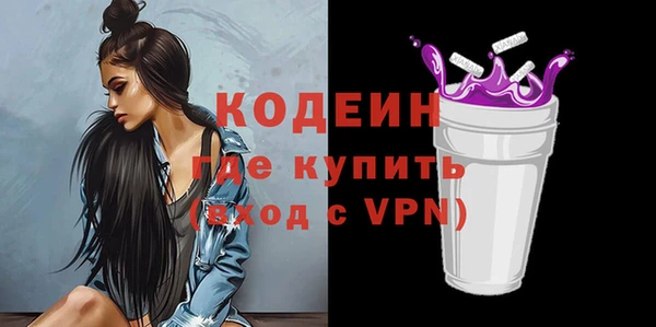 тгк Новокубанск