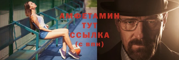 бутик Пестово