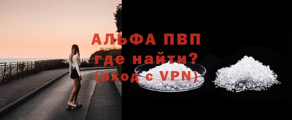 винт Покровск
