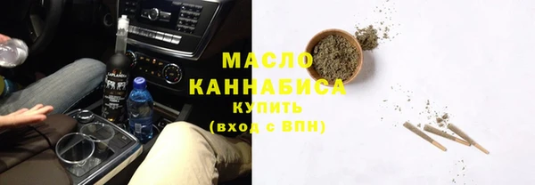 COCAINE Осинники