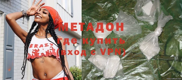 COCAINE Осинники