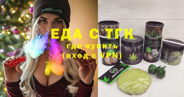 гашишное масло Новозыбков