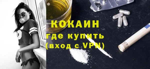 бутик Пестово