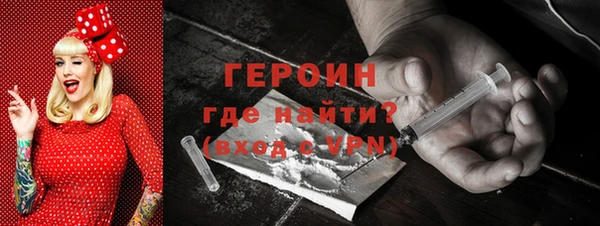 бутик Пестово