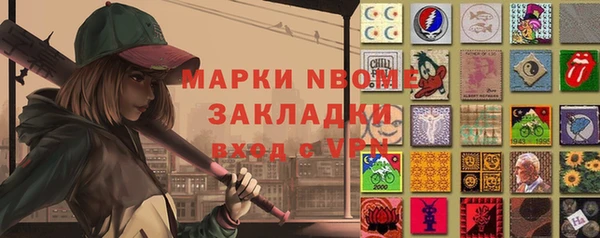 винт Осташков