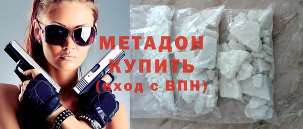 бутик Пестово