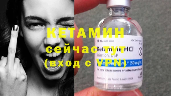 бутик Пестово