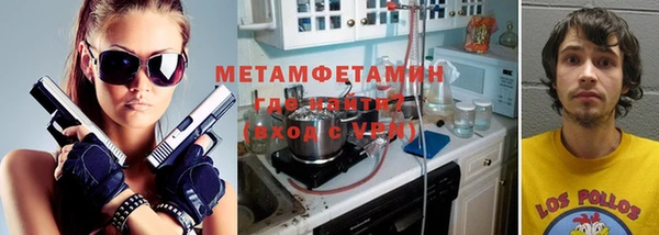 марихуана Пересвет