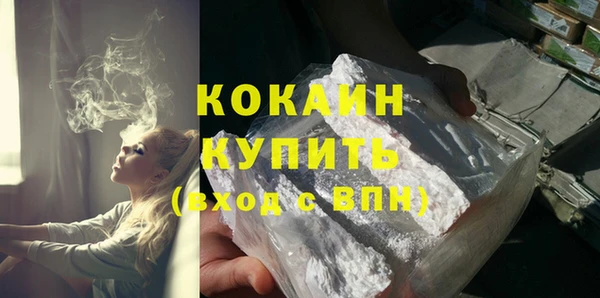 бутик Пестово