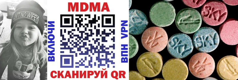 MDMA кристаллы  сколько стоит  Камешково 