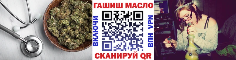 ТГК концентрат  где купить наркоту  Камешково 
